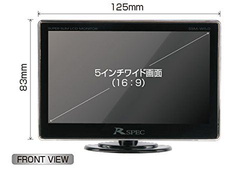 5インチワイド|ピン端子入力 SSM-W5.0II