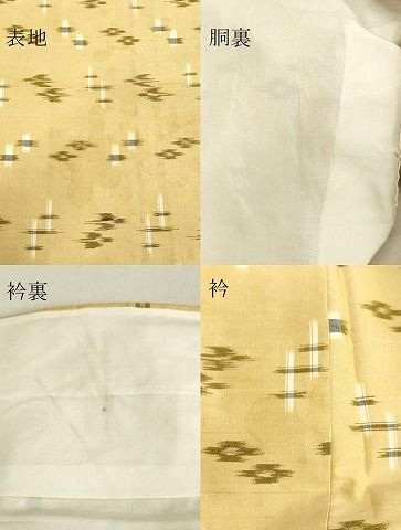 【TAMA屋】全て正絹 全て紬 琉球絣 十日町紬等まとめ売り15点 TM2103 TAMA屋】全て正絹 全て紬 琉球絣 十日町紬等まとめ売り15点