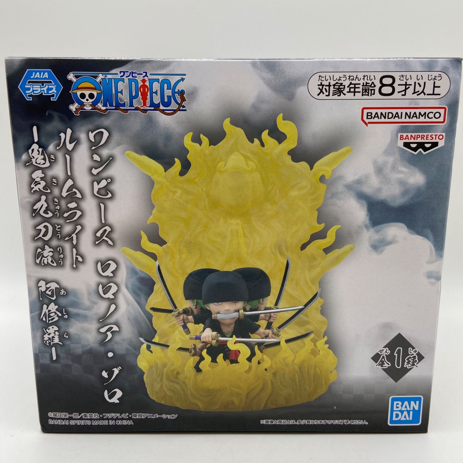 BANDAI - 新品未開封 ワンピース ロロノア・ゾロ ルームライト ５個セット プライズ品 ワンピース ロロノア・ゾロ ルームライト 鬼気九刀流 阿修羅