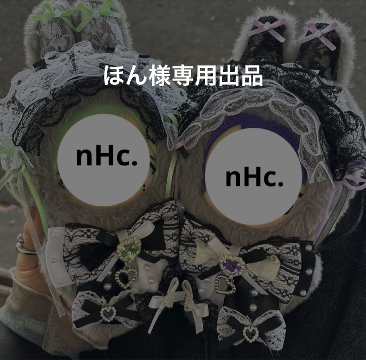 ほん様専用出品 ぬい服 お急ぎ便