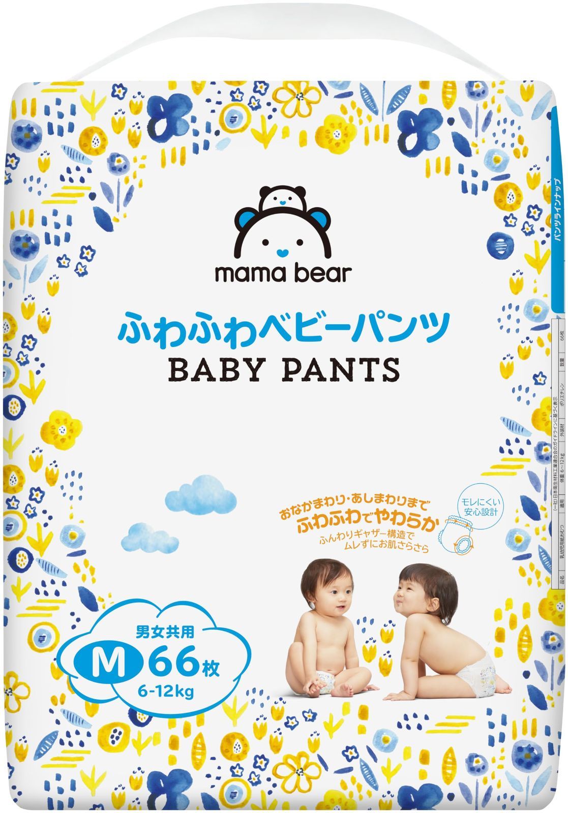 【人気商品】ホワイト [ケース品] 198枚(66枚×3パック) (6~12kg) Mサイズ ふわふわベビーパンツ Bear Mama [ブランド]