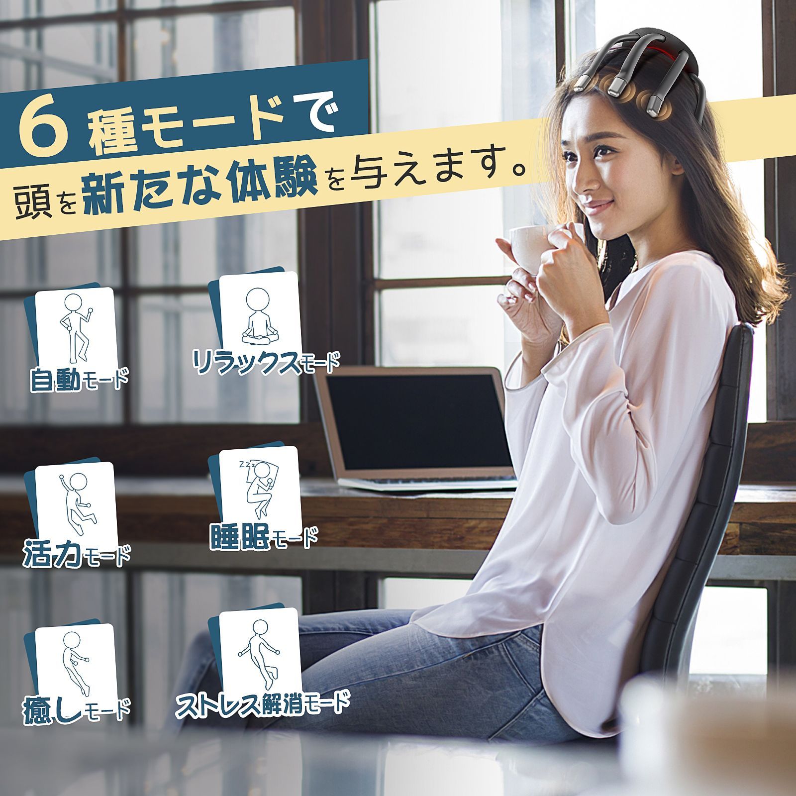 頭皮エステ