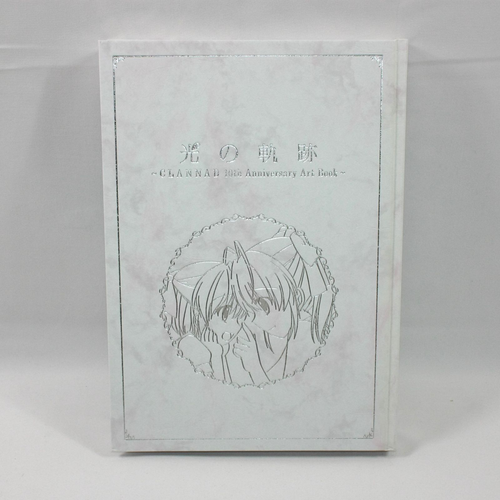 A1357・CLANNAD クラナド 光の軌跡～CLANNAD 10th Anniversary