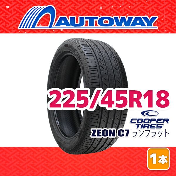 新品 DIREZZA ZⅢ 255/35R18 ダンロップ 255/35/18 ディレッツァ Z3 255/35-18 ☆業者様向け 2本セット送料込 57，320円～☆要納期確認 255⁄35R18 90W DUNLOP DIREZZA Z3 gramLIGHTS 57FXZ LIMITED EDITION