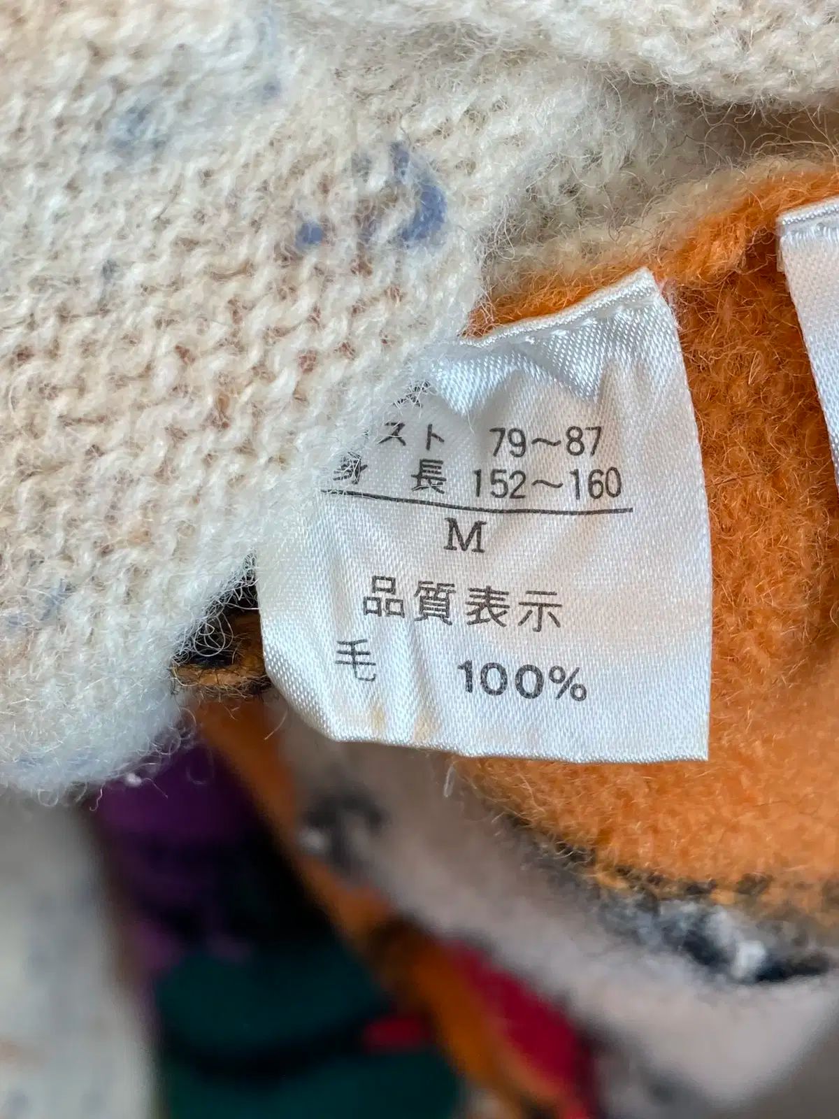 ウールニットロングカーディガン M