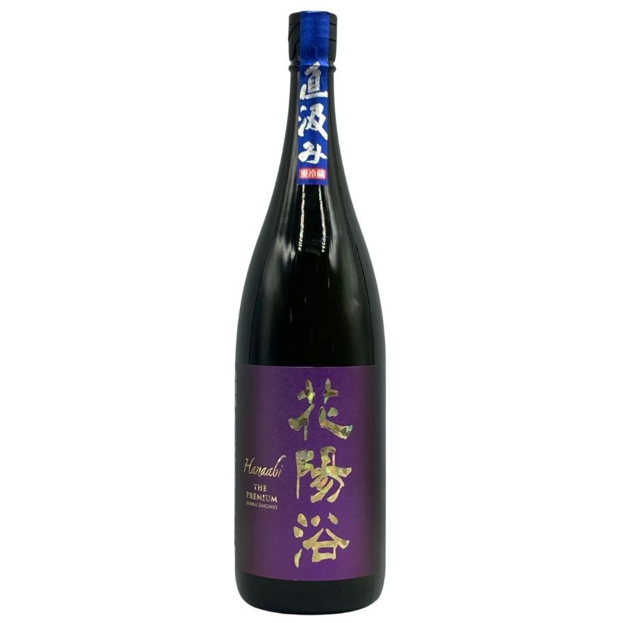 希少　花陽浴　THE PREMIUM　山田錦　純米大吟醸 1升　25,06 日本酒通販】花陽浴 THE PREMIUM 山田錦 磨き四割 無濾過生原酒