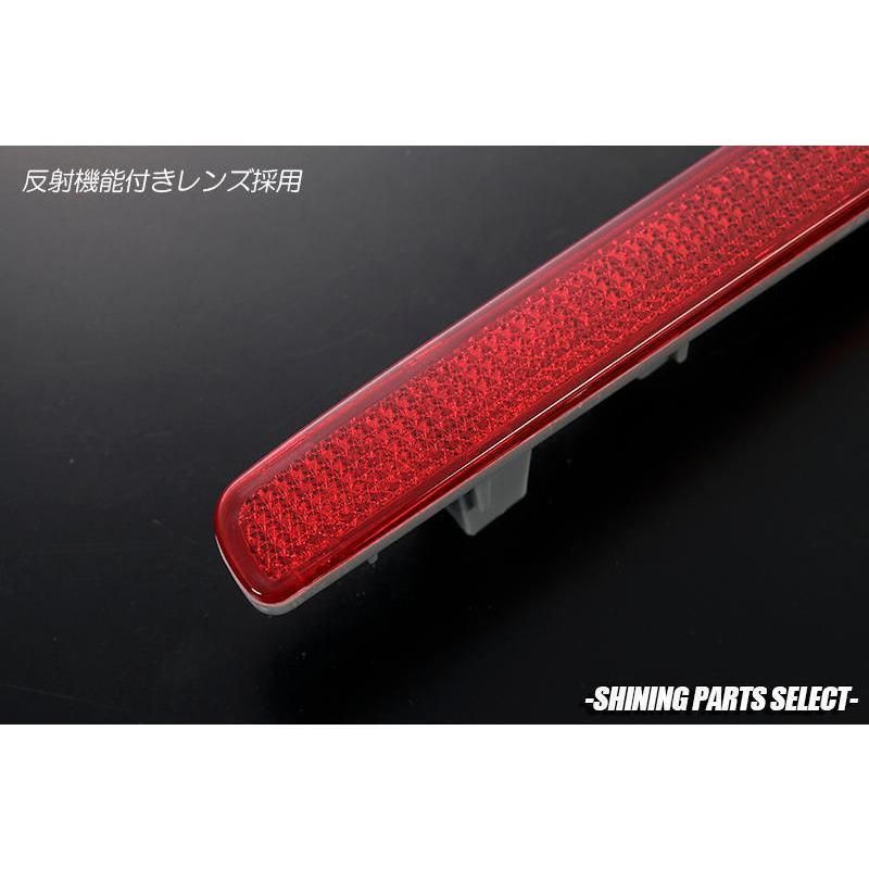ステップワゴン スパーダ RK5 RK6 LED リフレクター