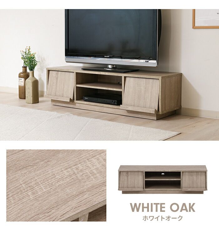 テレビボード テレビ台 フラップ収納 キャスター 幅119 奥行38 収納棚付き TV台 リビングボード 木目調 ディスプレイ MARWIL-DEMENAGEMENTS_CH