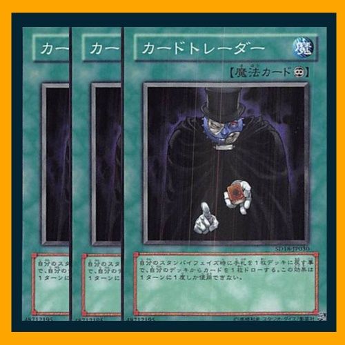 遊戯王 トレーディングカード 3枚セット 71GLVdzDnyL._UF350,350_QL50_.jpg