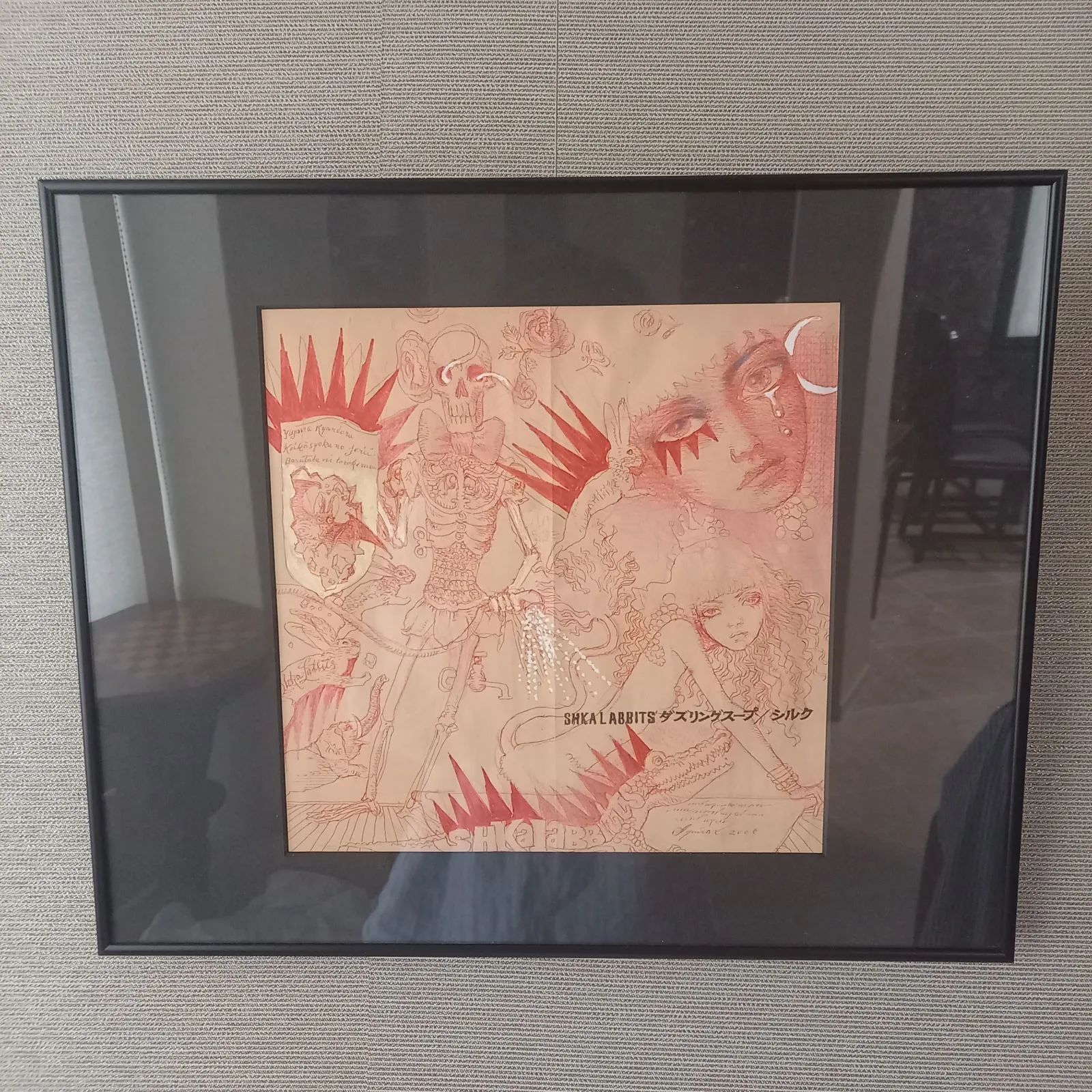 宇野亜喜良 絵画 肉筆 Shakalabbits ダズリングスープ シルク