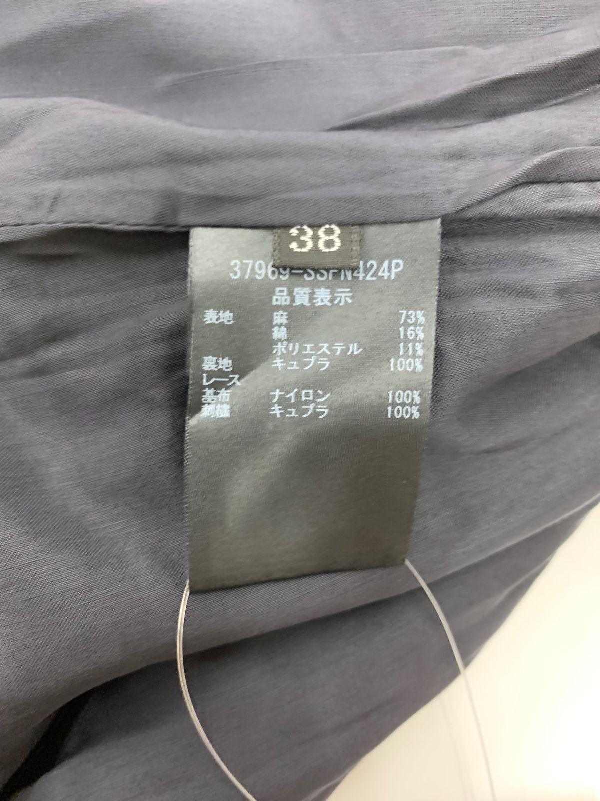 フォクシーブティック Skirt 37969 スカート 38 ネイビー ITBH0OEZHI5S NICORILABO_COM