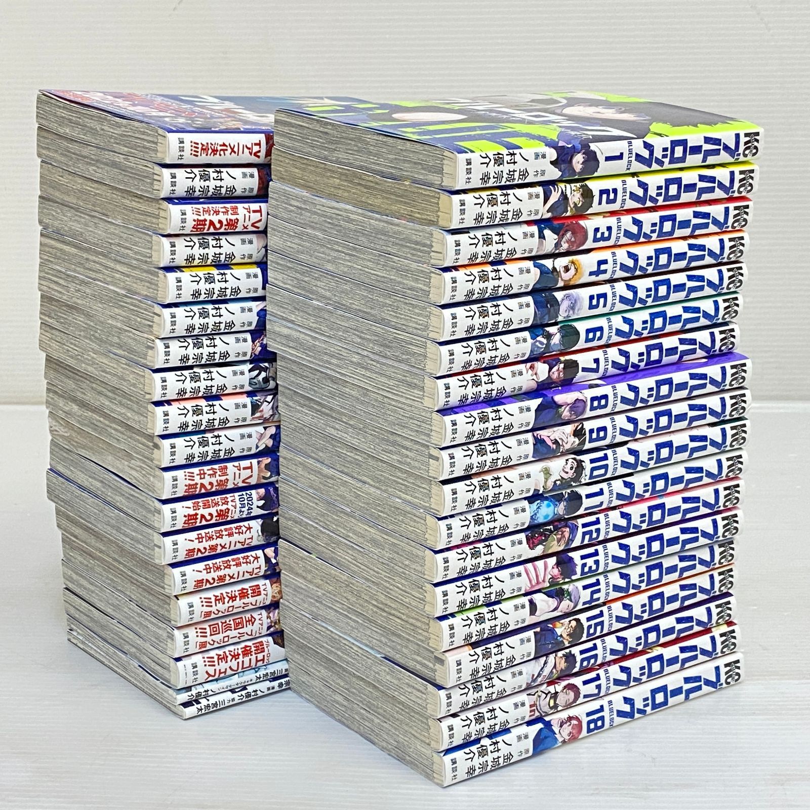 裁断済　ブルーロック 計45冊 △☆ブルーロック 全35巻 + 小冊子2冊 計37冊セット 金城宗幸 ノ