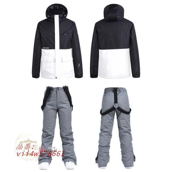 スノーウェア ジャケット