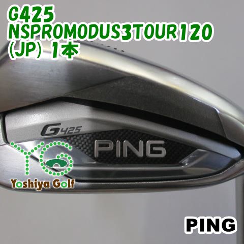 【ねこ】 アイアン ピン G425/NSPROMODUS3TOUR120(JP) 1本/S/26.5[126271]