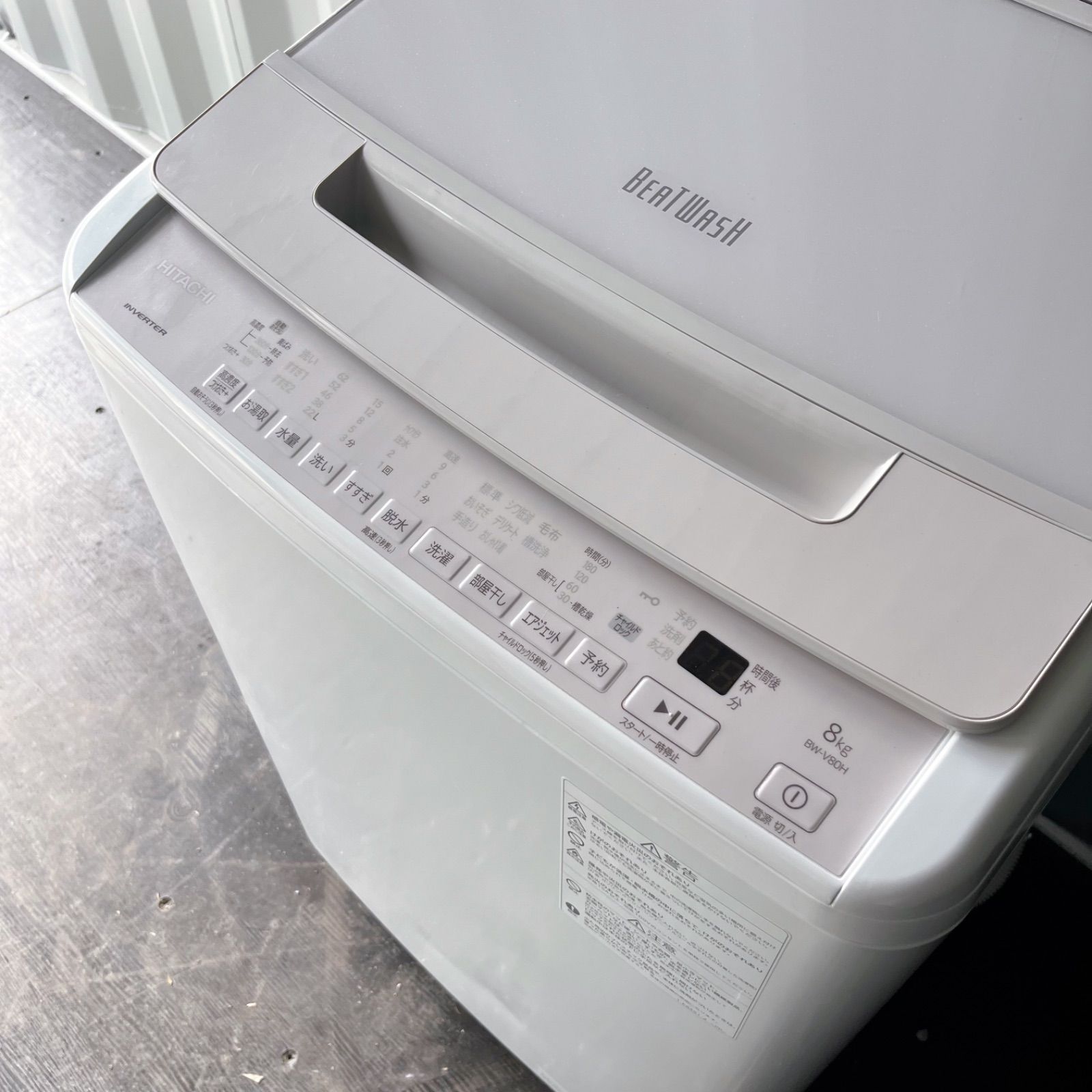 144取付無料！最新！日立ビートウォッシュ高性能ホワイトラベンダー8kg