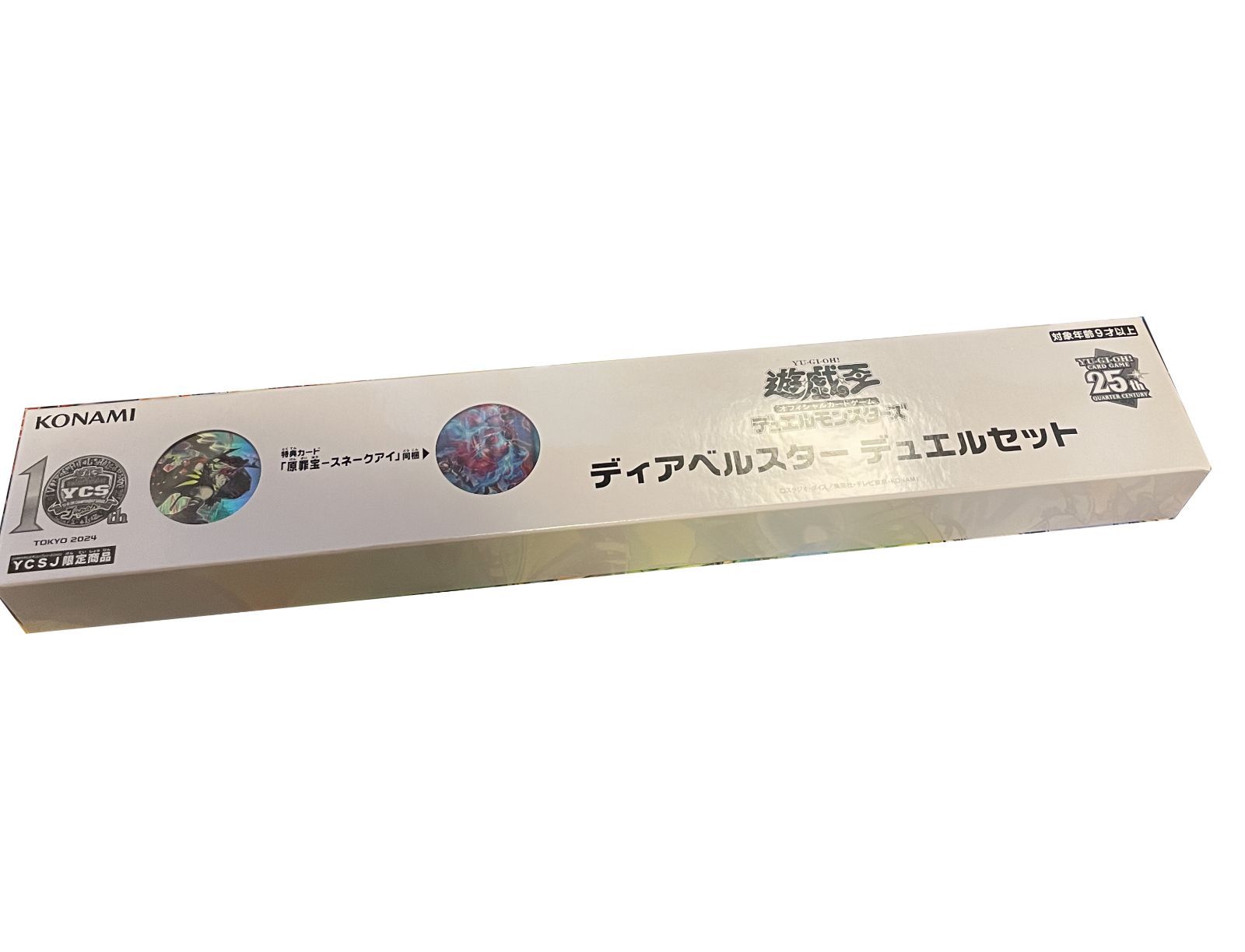 遊戯王　ディアベルセット 遊戯王 YCSJ TOKYO 2024 開催記念デュエルセット『ディアベル