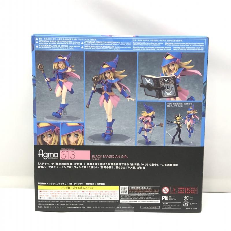 Max Factory - 【新品未使用】ブラックマジャンガール figma フィギュア figma ブラック・マジシャン・ガール ABS＆PVC塗装済み可動