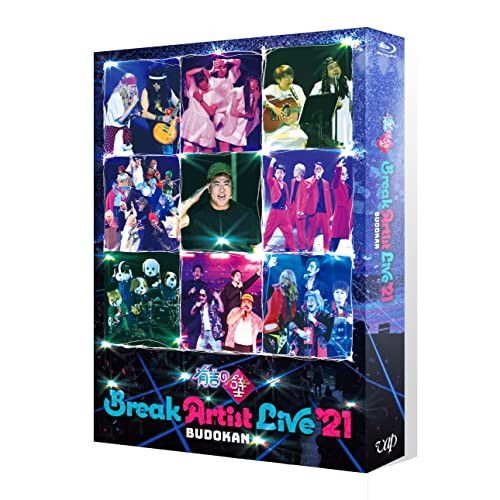 BD | 趣味教養 | 有吉の壁 Break Artist Live 21 BUDOKAN Blu-ray 本編ディスク 特典ディスク 豪華版
