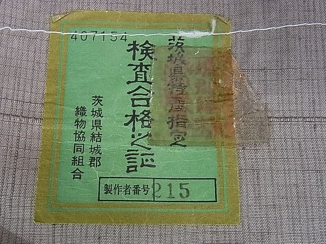 平和屋本店□極上 男性 結城紬 輪 箔散らし 証紙付き 逸品 未使用