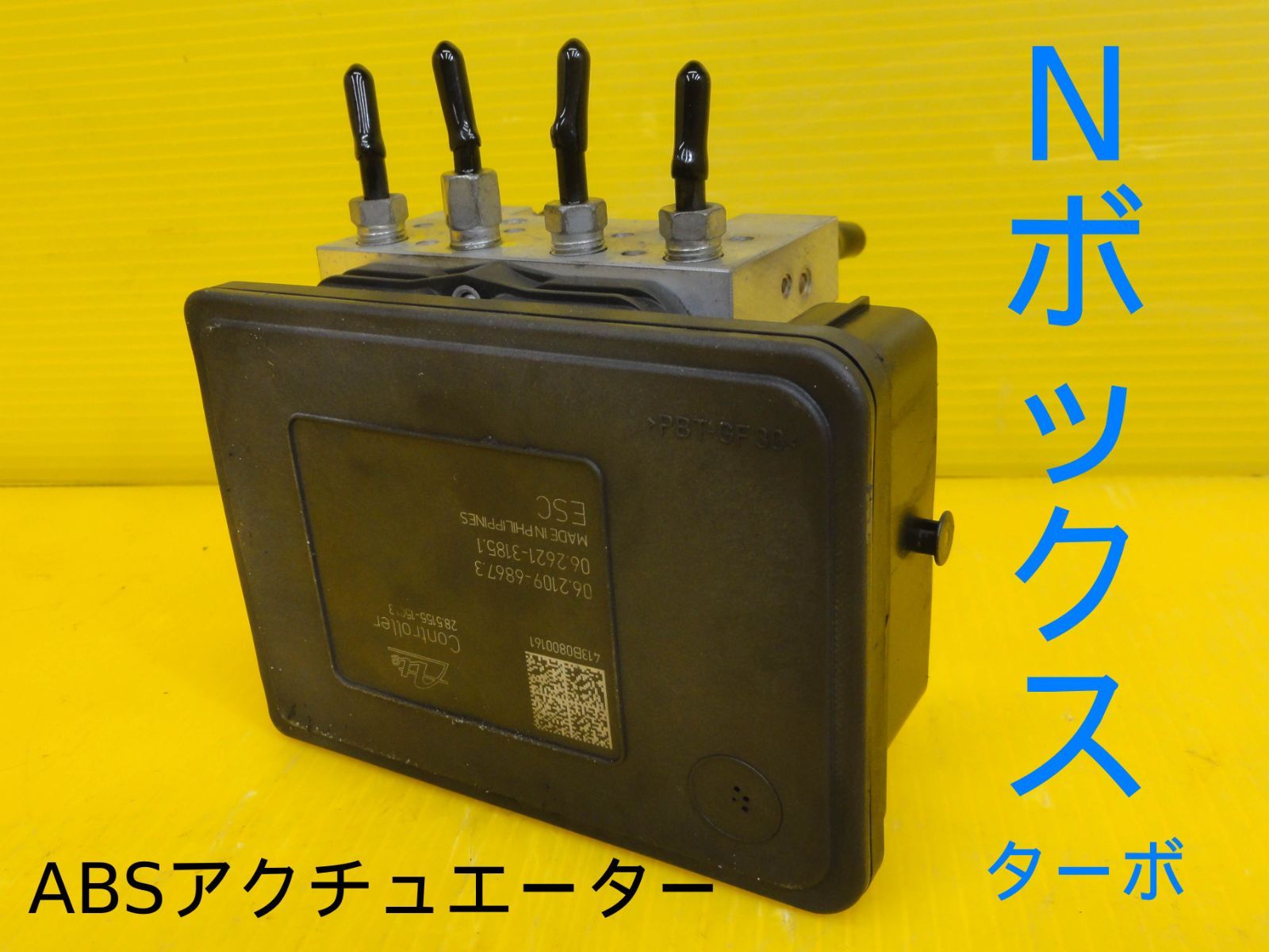 平成25年車 ホンダ JF1 Nボックス カスタム ターボ ABSアクチュエーター 57110-TY5-J612-M1 走行距離44124㎞ 純正 F29534