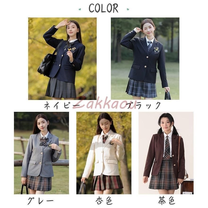 コスプレ JK制服