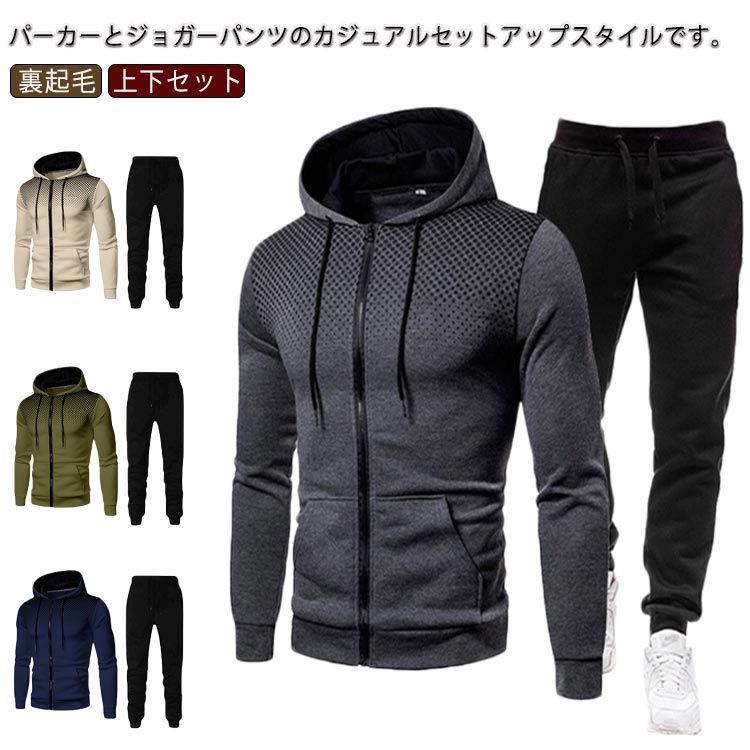 セットアップ　メンズパーカー　上下セット　新品未使用品 km-9284619d4f_1.jpg