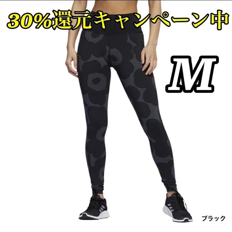 adidas] Marimekko Aero Knit 7/8 Tights / Adidas Yoga Wear Leggings