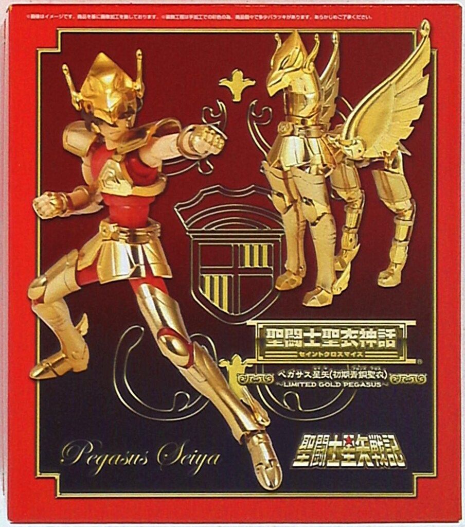 聖闘士星矢　初版 2025年最新】聖闘士星矢 初版の人気アイテム - メルカリ