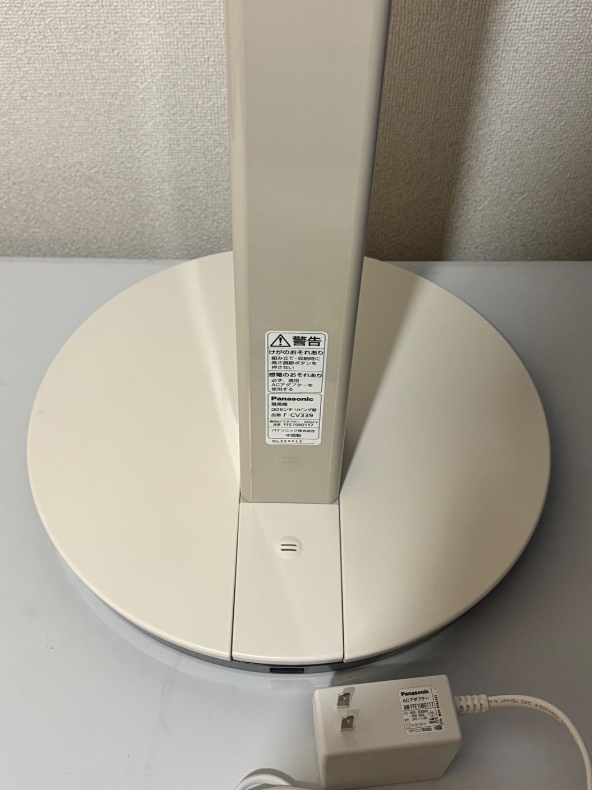 リビング扇 風量8段階