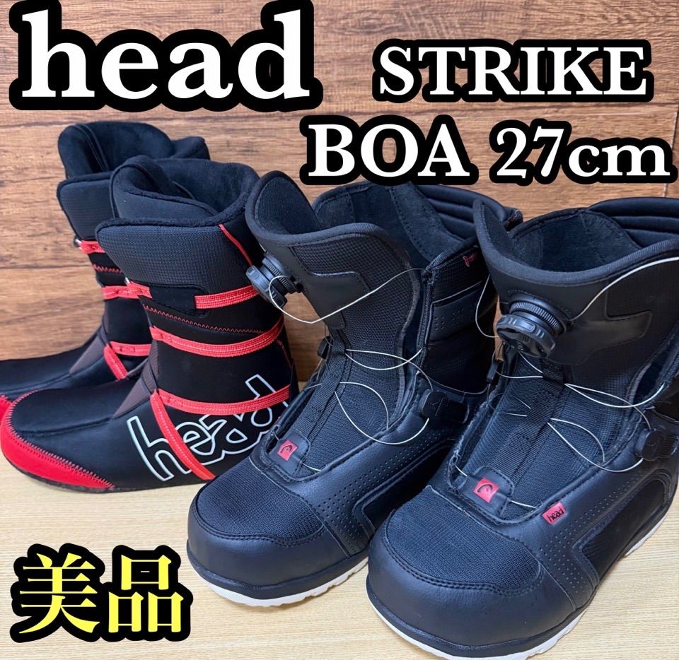 HEAD ヘッド STRIKE SNOWBOARD スノーボードブーツ 27cm BOA ダイヤル式 オールラウンドモデル パウダー ジャンプ グラトリ ジブ トリック フリーラン