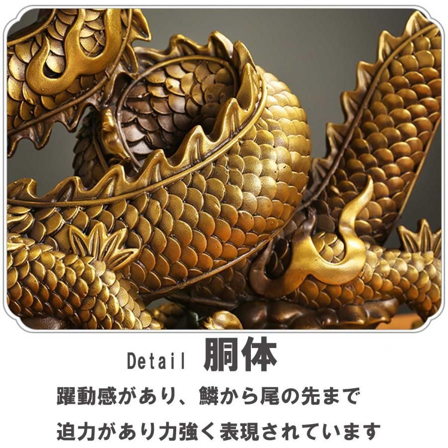 ★特別ご提供★大きな夢の実現☆【大吉開運☆五本爪玉持ち龍神×八角形♢極上彫刻】♥ 本日ポイントアップ|龍神 鳳凰 8 風水 5本爪 置物 ガラス 玉