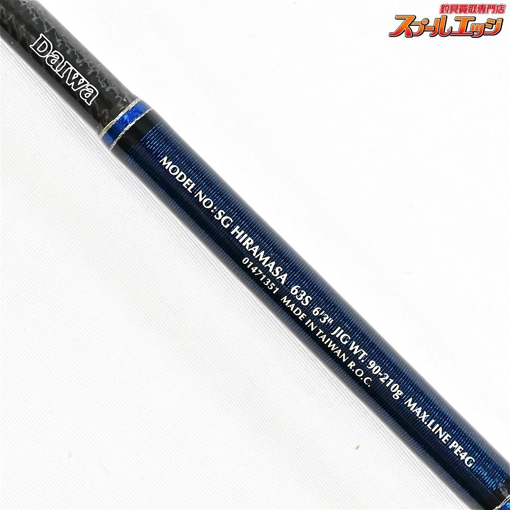 【ダイワ】 ソルティガ コースタル 63S SGヒラマサ DAIWA SALTIGA COASTAL HIRAMASA ヒラマサ  K_179v36158 - メルカリ