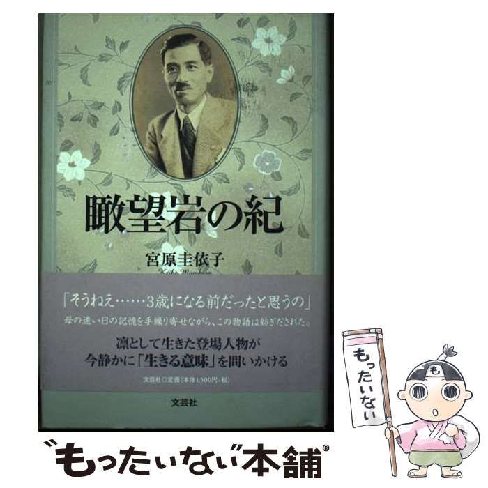 造園用語辞典 第2版 東京農業大学造園科学科