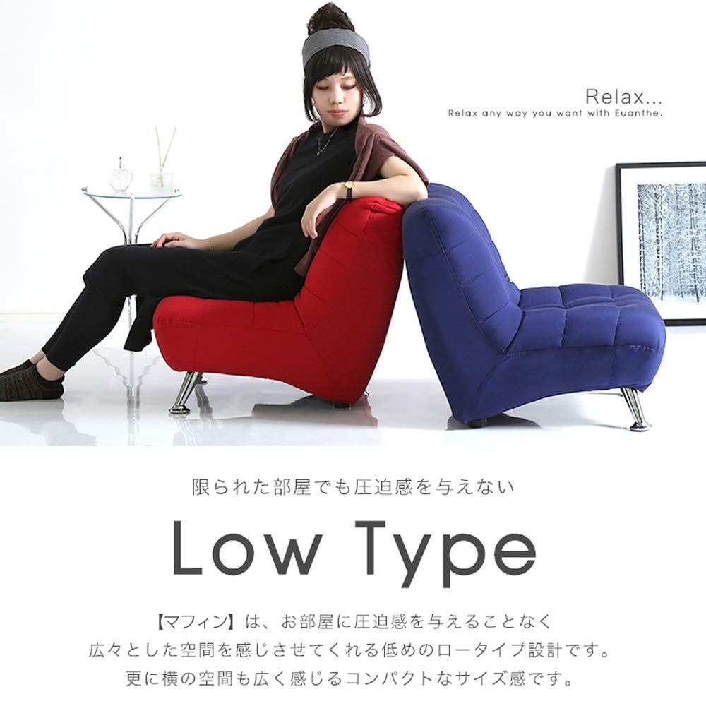 マフィン コンパクトソファ レッド 省スペース 1人掛け アーバン通商  