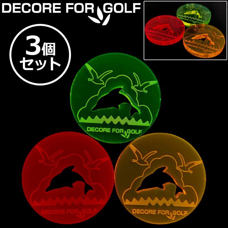 DECORE FOR GOLF 蛍光 ビタミンカラー ゴルフマーカー ドルフィン