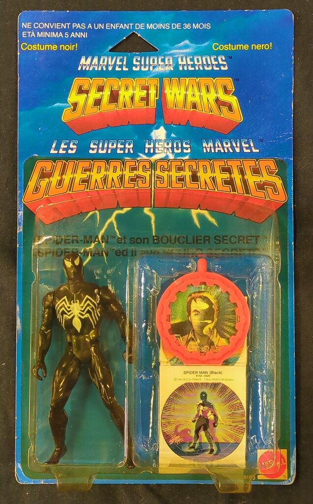 ナウガモンスター 45cm フィギュア ぬいぐるみ ナウガモンスター 45cm