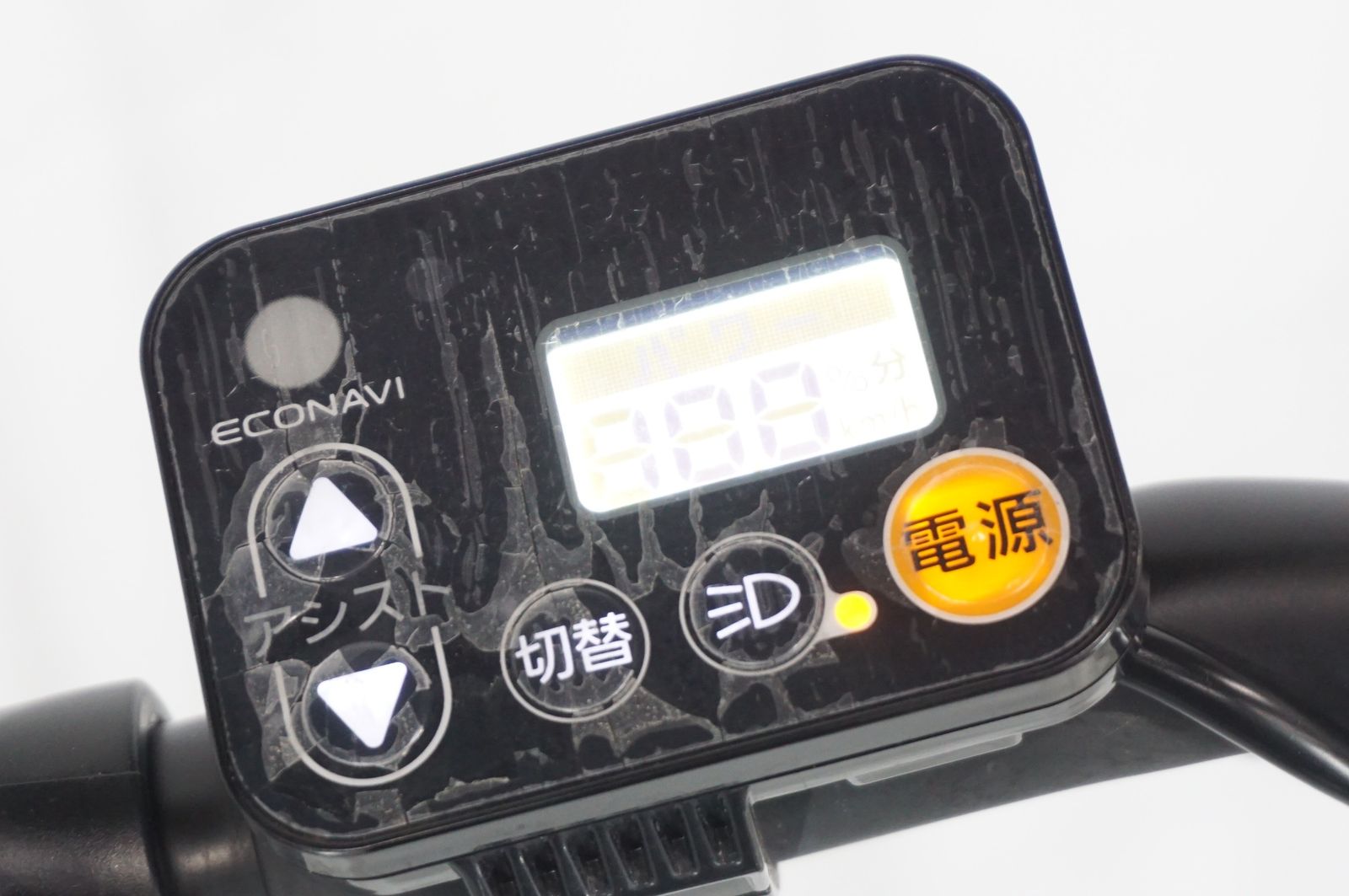 26インチ 電動アシスト自転車