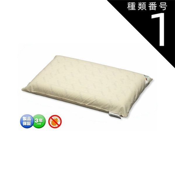 種類1:在庫/110（11cm） 枕 天然素材 天然殺菌効果マシュマロのような