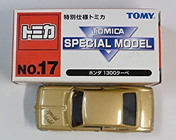 特別仕様トミカ　スペシャルモデルセット　小粋(トミカ4台) 特別仕様トミカ スペシャルモデルセット 小粋(トミカ4台) Yahoo