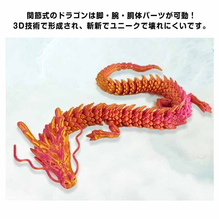 【希少商品】 龍神 ★開運 ドラゴン 彫刻家具材○可 希少商品】 龍神 開運 ドラゴン 彫刻家具材可