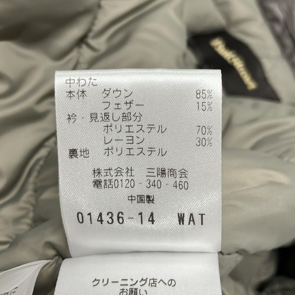 ポールスチュアート