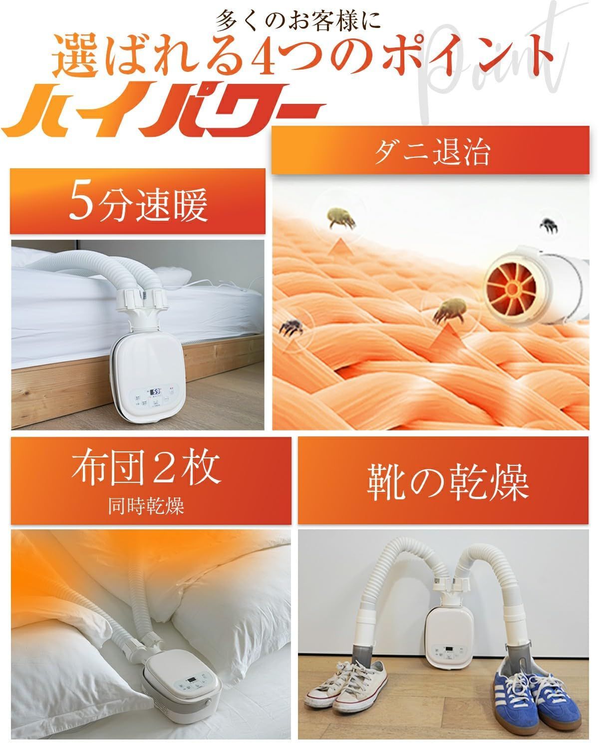 TV紹介 LNSOO 布団乾燥機 ふとん乾燥機 ダニ対策 温風機能 布団ドライヤー マット不要 小型 ダブルホース コンパクト 靴乾燥 消臭 梅雨対策 除湿 花粉 おしゃれ 除湿 WWW_KANDAIZUMI_COM