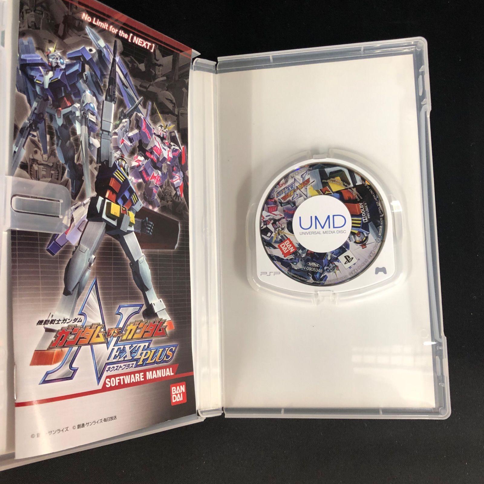 中古 PSP ソフト 9本セット - メルカリ