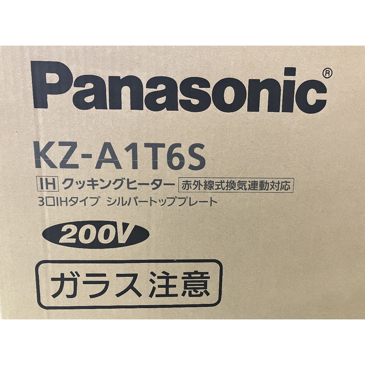 Aシリーズ IHクッキングヒーター