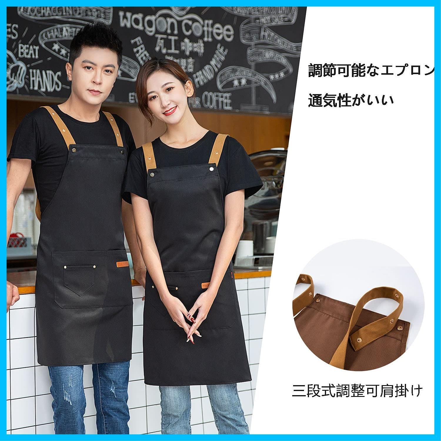 h型 料理用