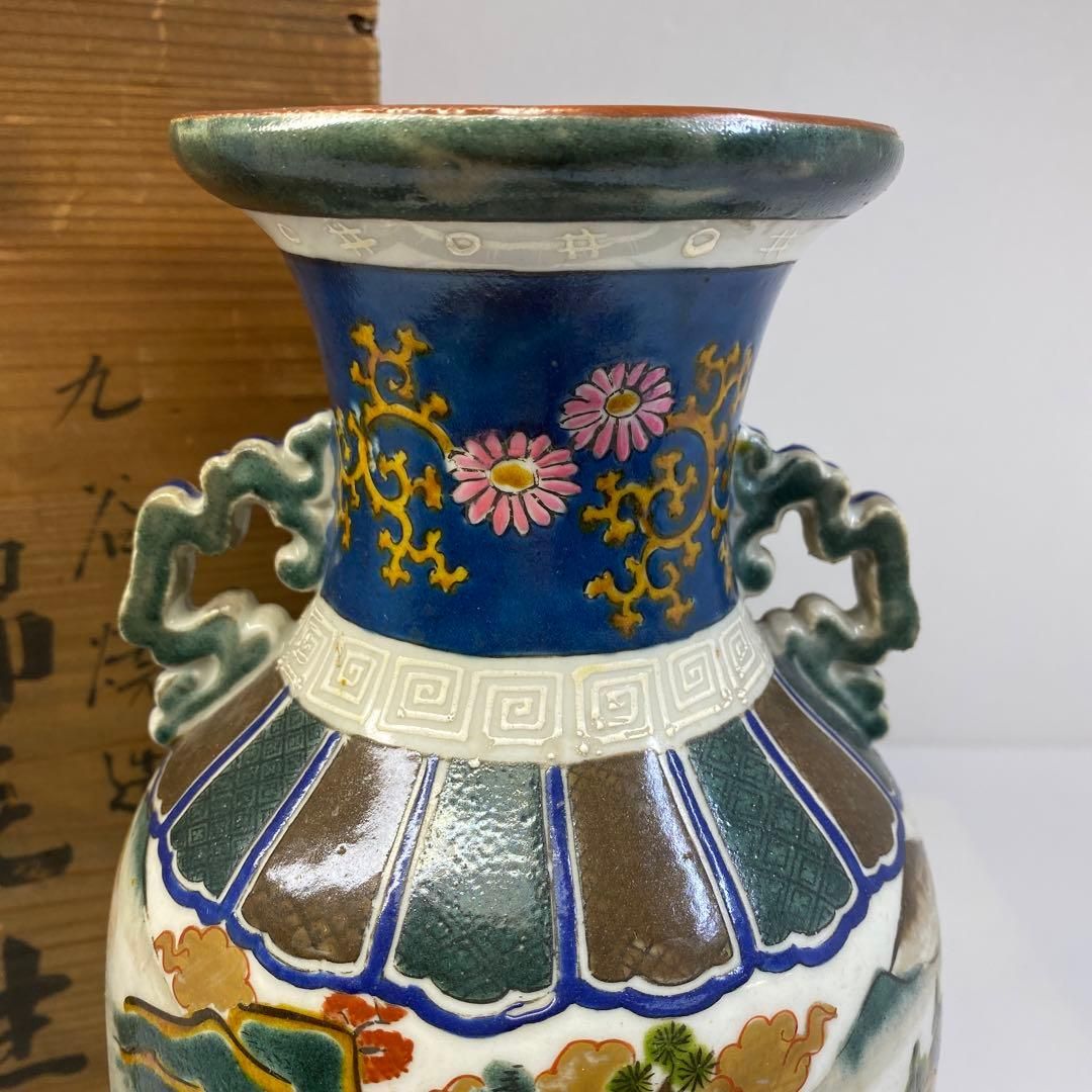 時代 青九谷 花瓶 木箱付 高さ31㎝ 東Y6-0708①タカオ 【公式通販】