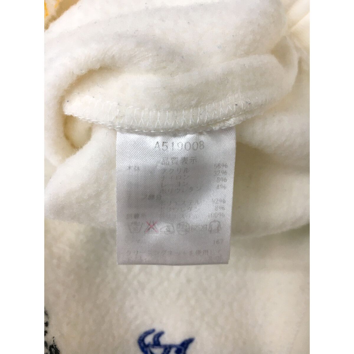 archivio - coco 中古 アルチビオ archivio レディース スカート 40(L) 白 ホワイト 裏起毛 刺しゅう 総柄 中古 レディース アルチビオ archivio スカート 40(L) 白