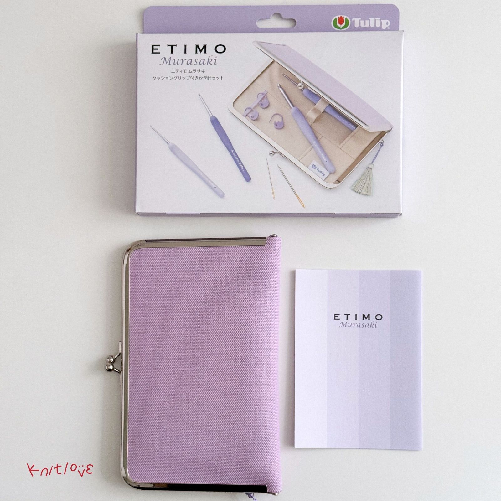 チューリップ エティモ ムラサキ かぎ針セット - メルカリ