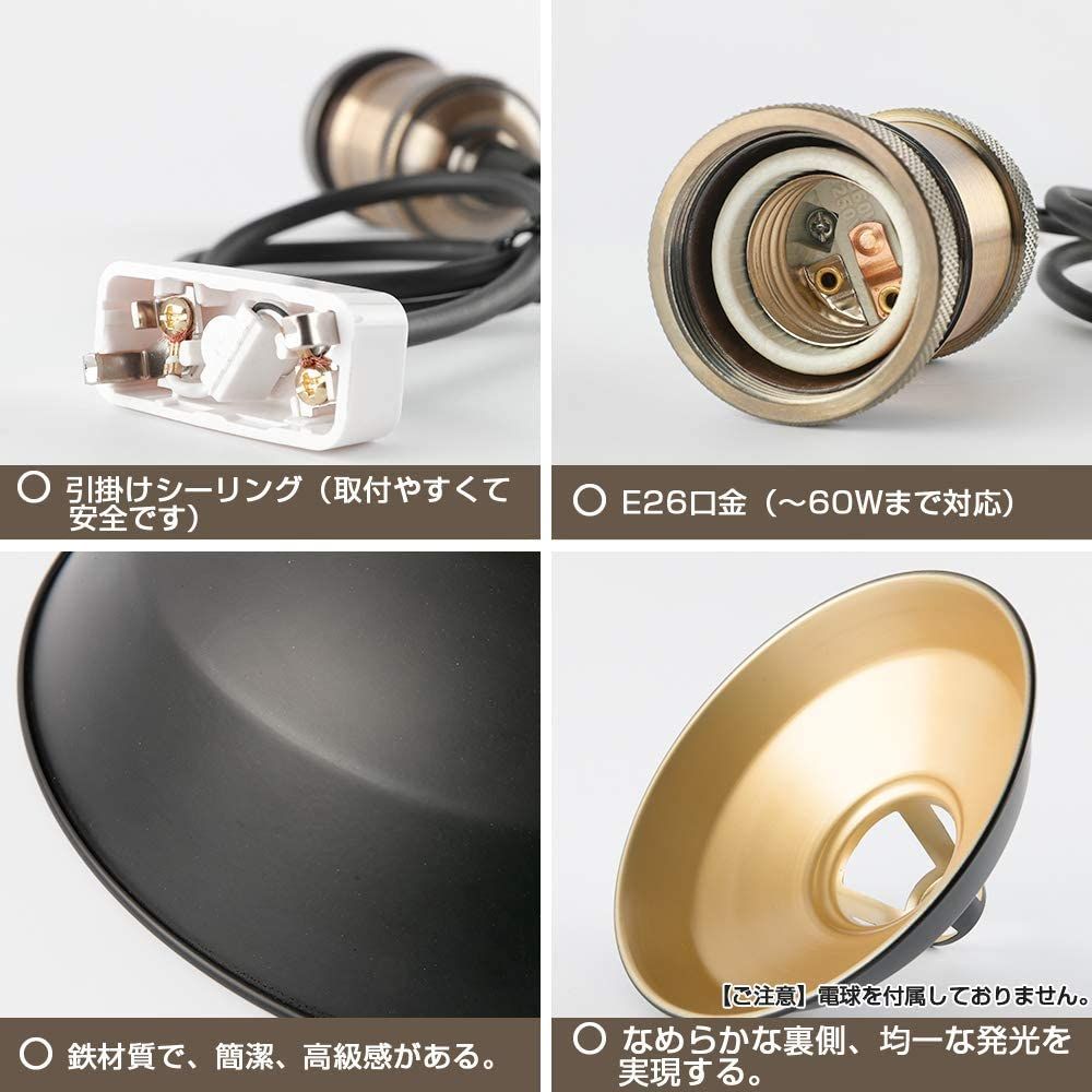 Haian Support ペンダントライト レトロ 照明器具 E26 引掛けシーリング 1灯 黒 天井照明 LED 電球対応 電球別売り 北欧  インダストリアル 鉄 リビング ダイニング 食卓用 簡単取り付け 工事不要