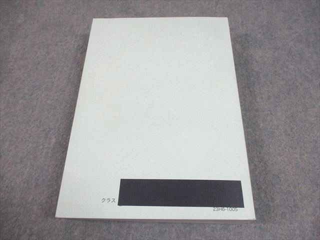 鉄緑会 高3 生物実力演習 テキスト 書き込みなし 2023 036M0D 鉄緑会 高3 生物実力演習 テキスト 書き込みなし 2023 036M0D
